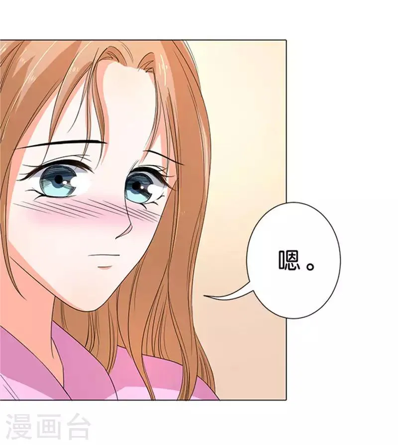 第62话 第32页