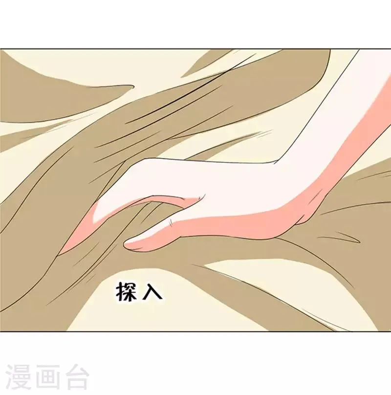 第62话 第33页
