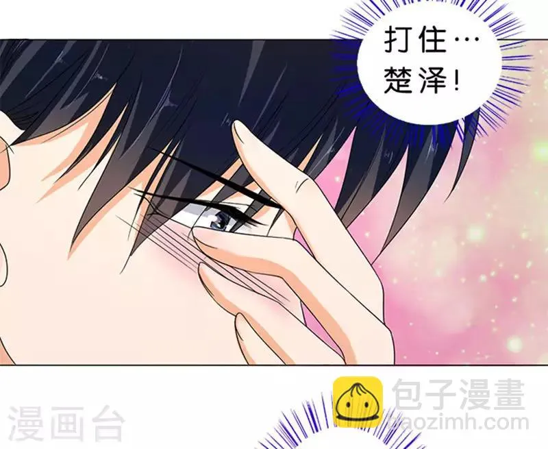 第63话 第16页