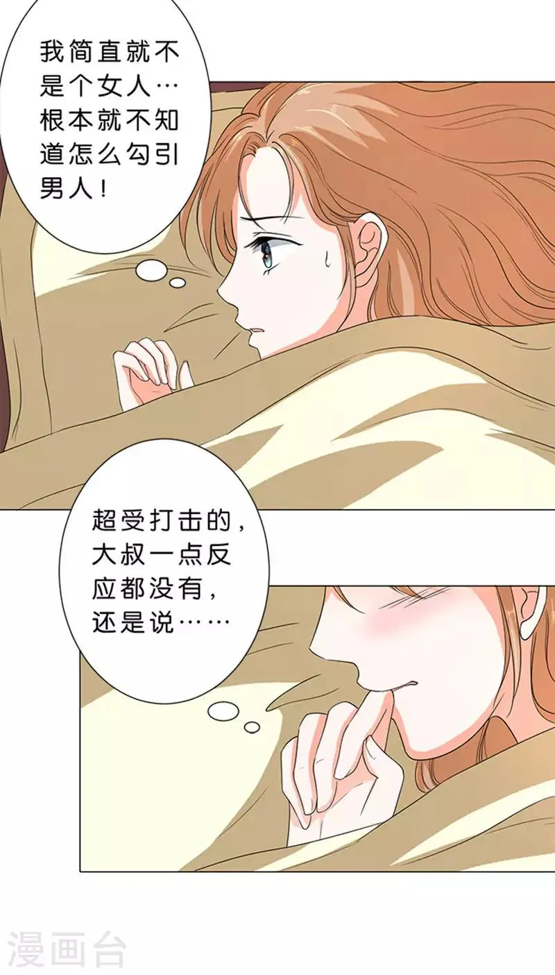 第63话 第18页