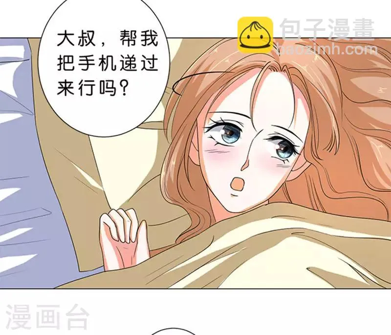 第63话 第21页
