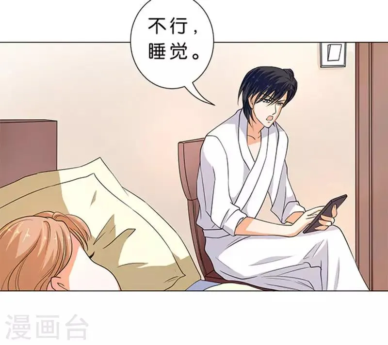第63话 第22页