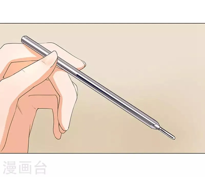 第63话 第25页