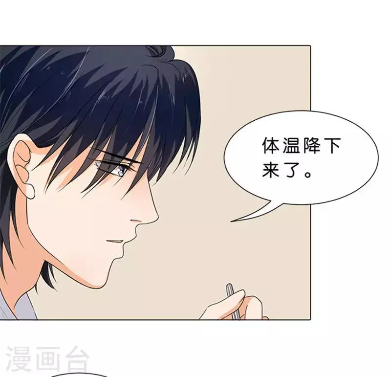 第63话 第26页