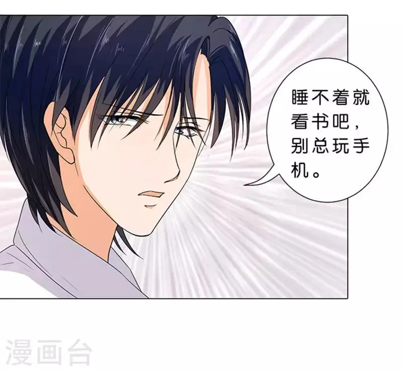 第63话 第28页