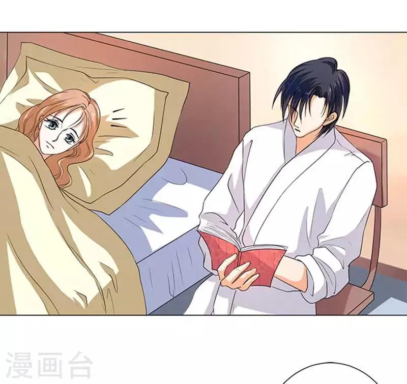 第63话 第32页