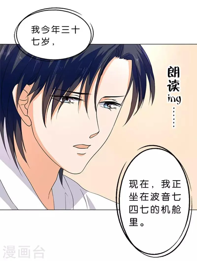 第63话 第34页