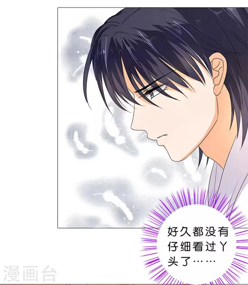 第64话 第7页