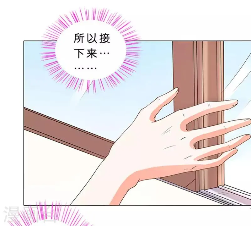第65话 第3页