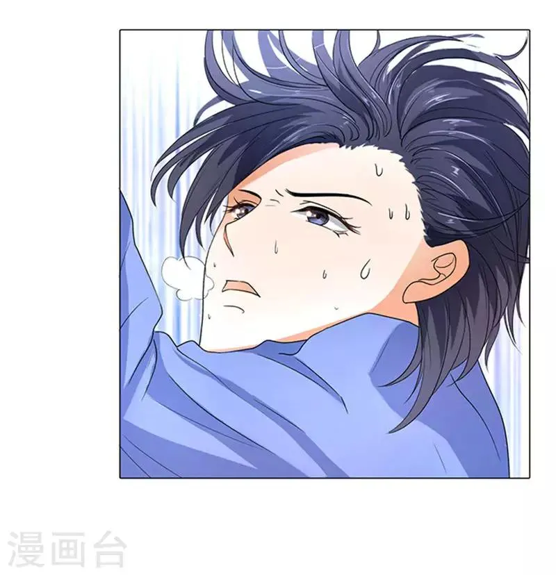 第65话 第7页