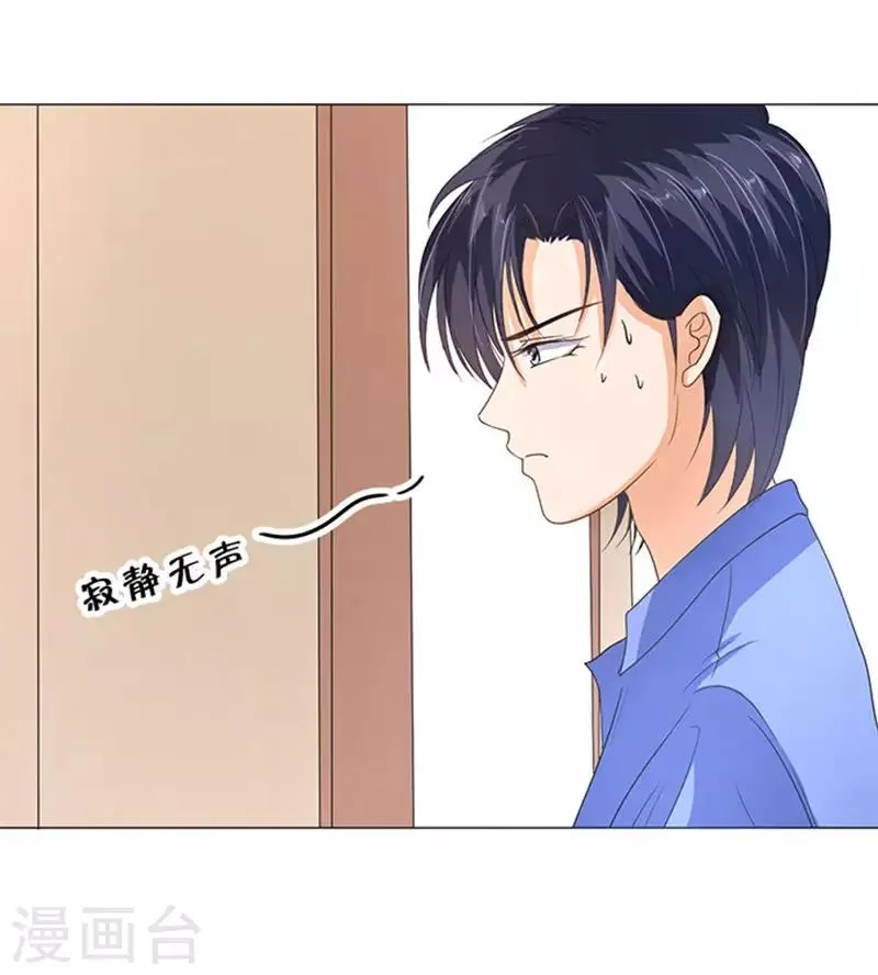 第65话 第16页