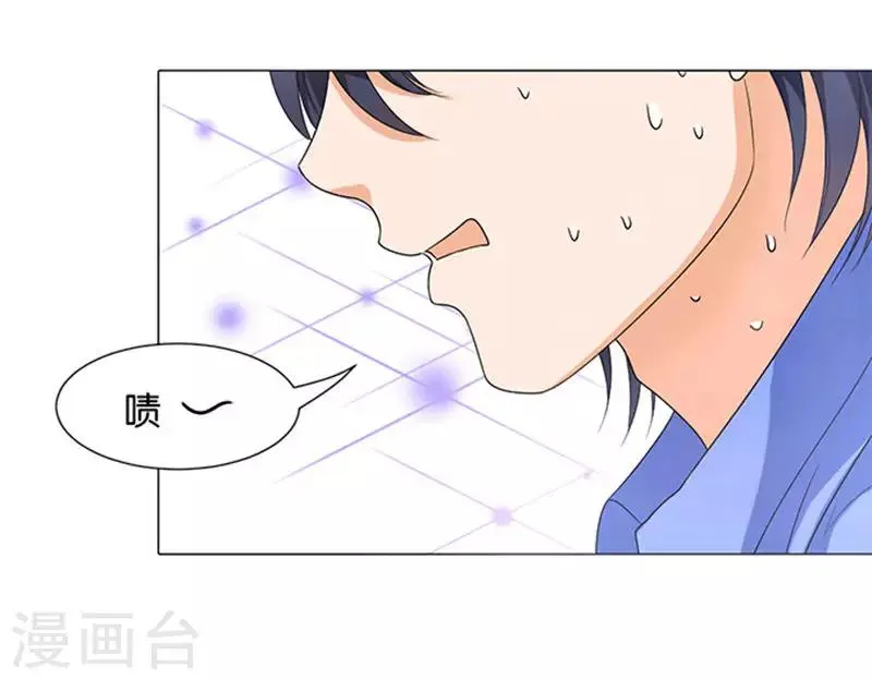 第65话 第17页