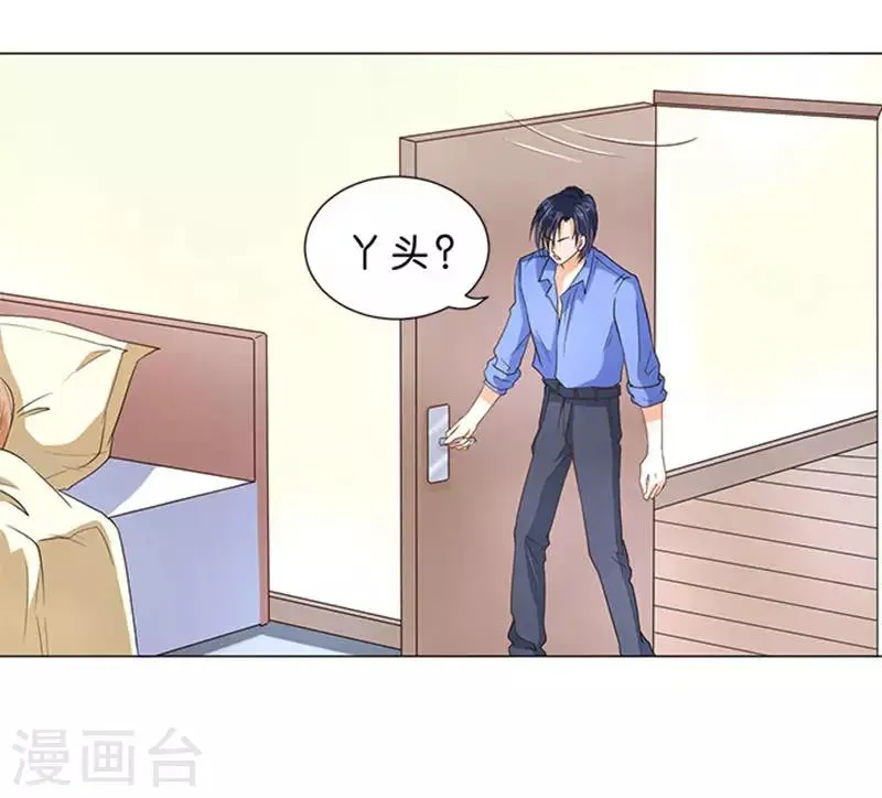 第65话 第19页