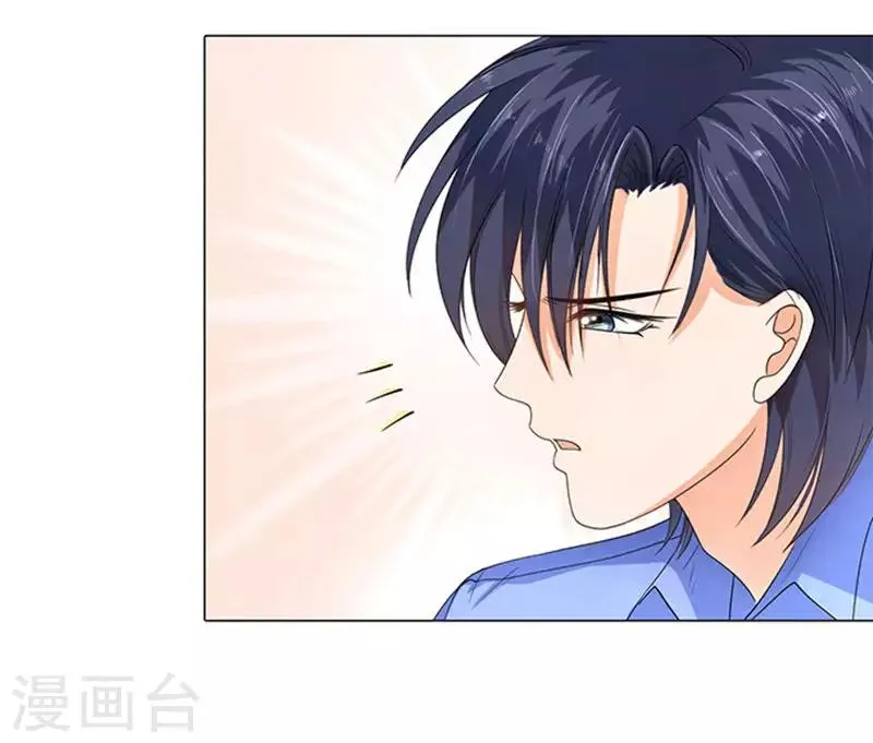第65话 第20页