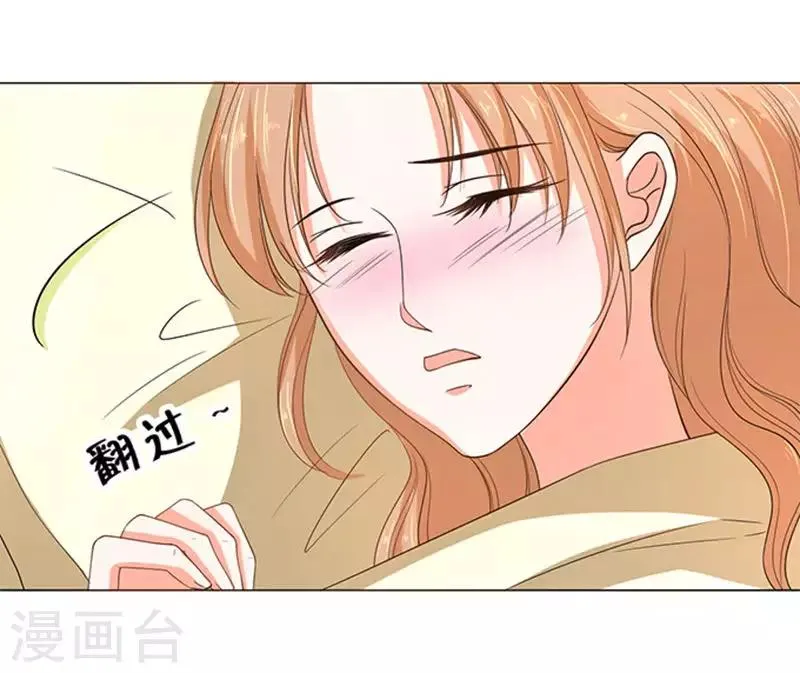 第65话 第23页