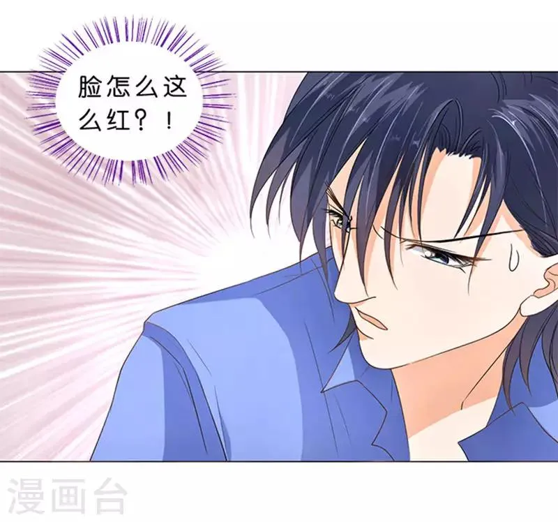 第65话 第24页