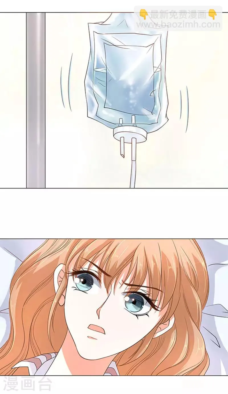 第66话 第3页