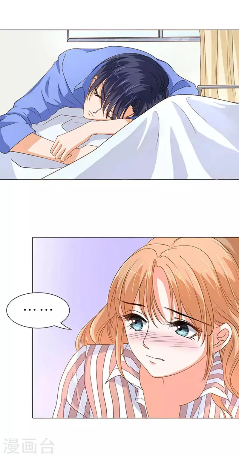 第66话 第5页