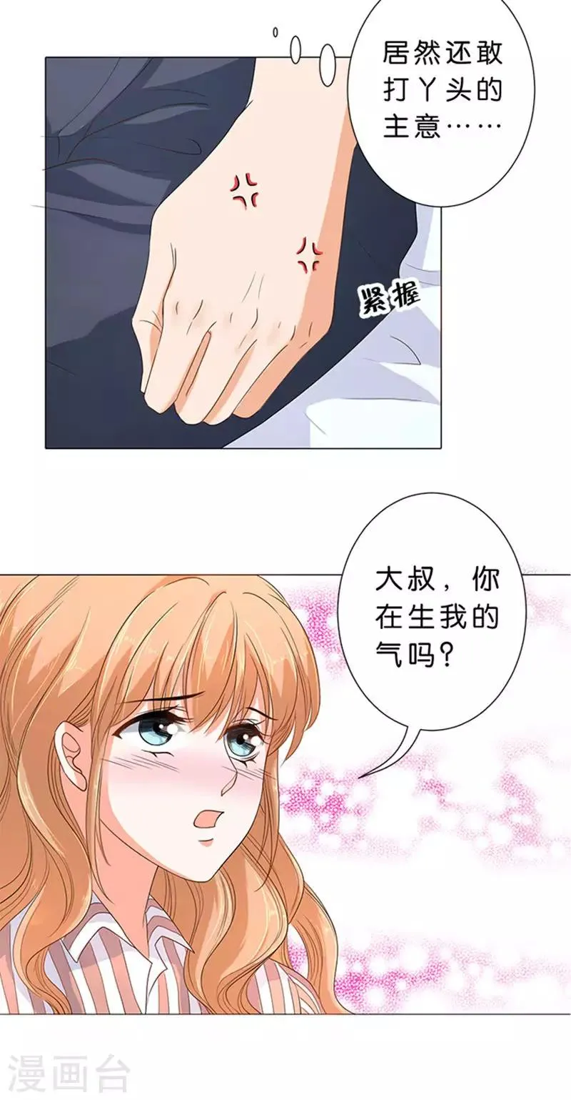 第66话 第13页