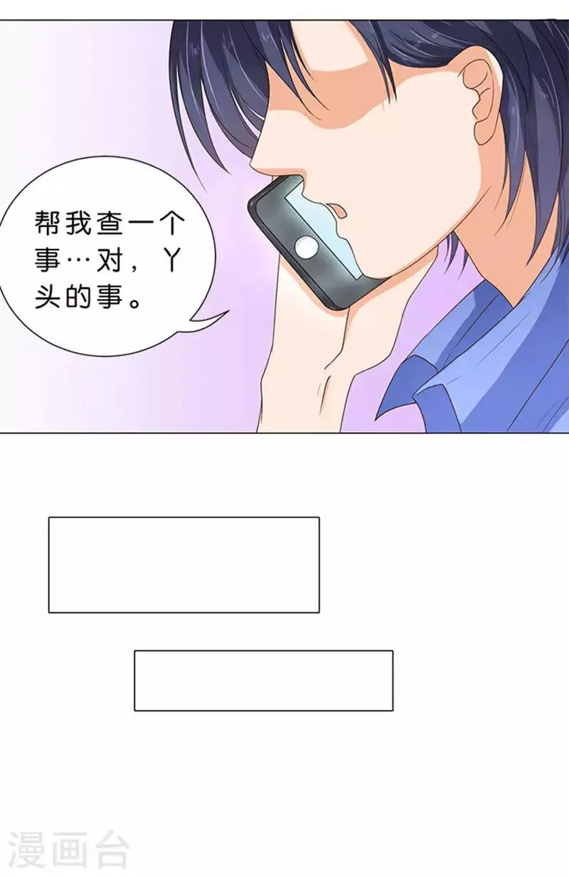 第66话 第16页