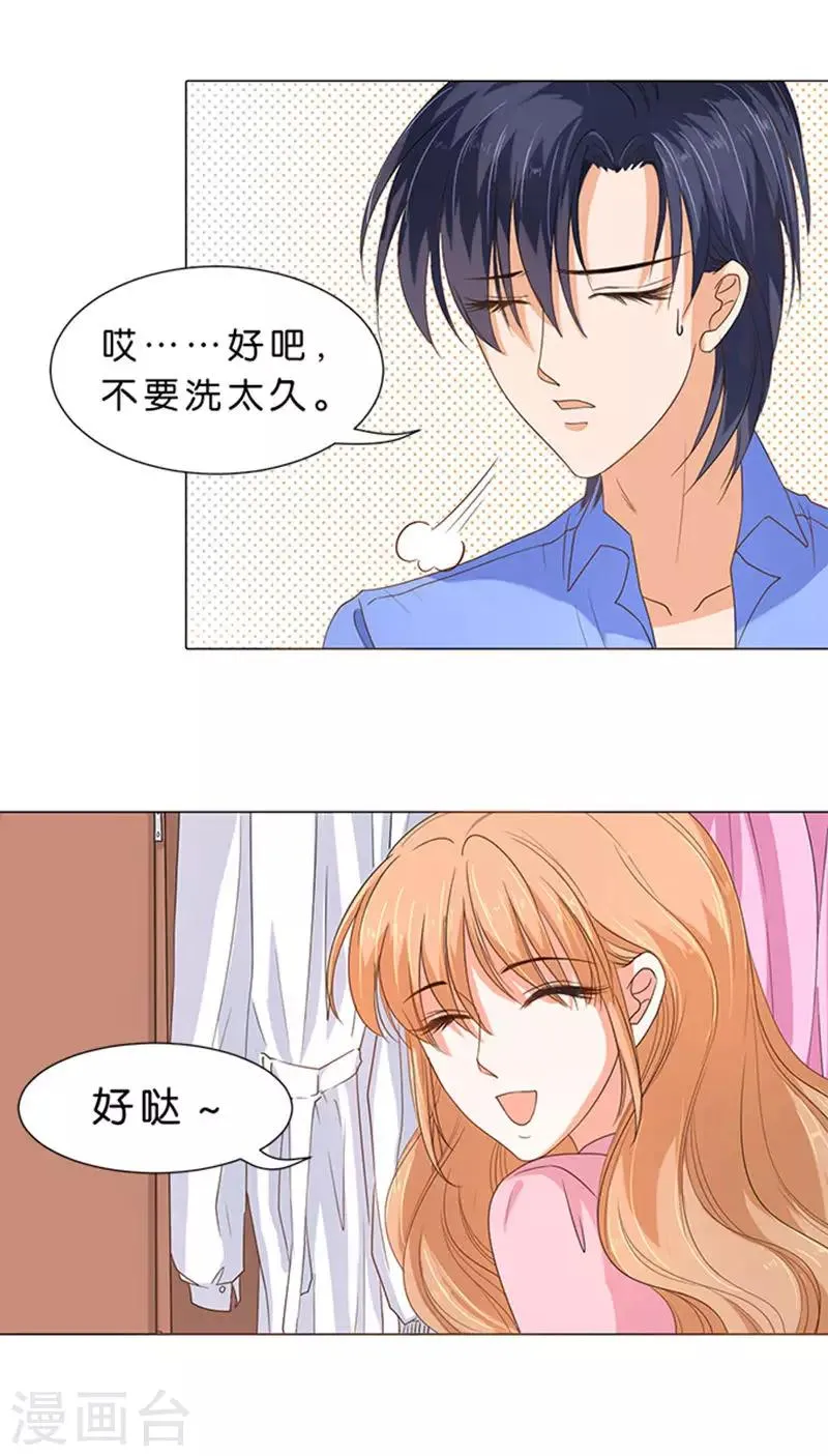 第66话 第19页