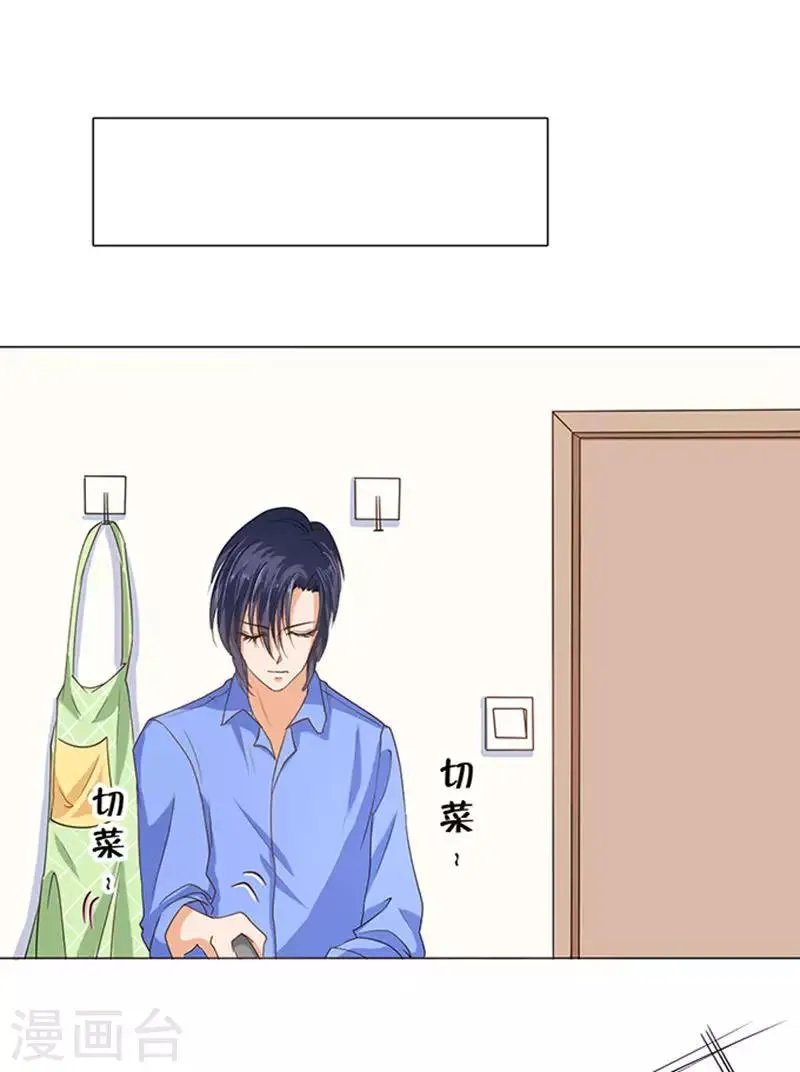 第66话 第20页