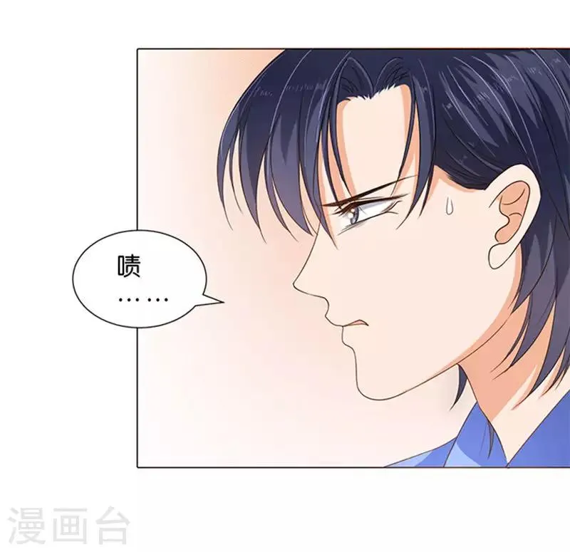 第67话 第5页
