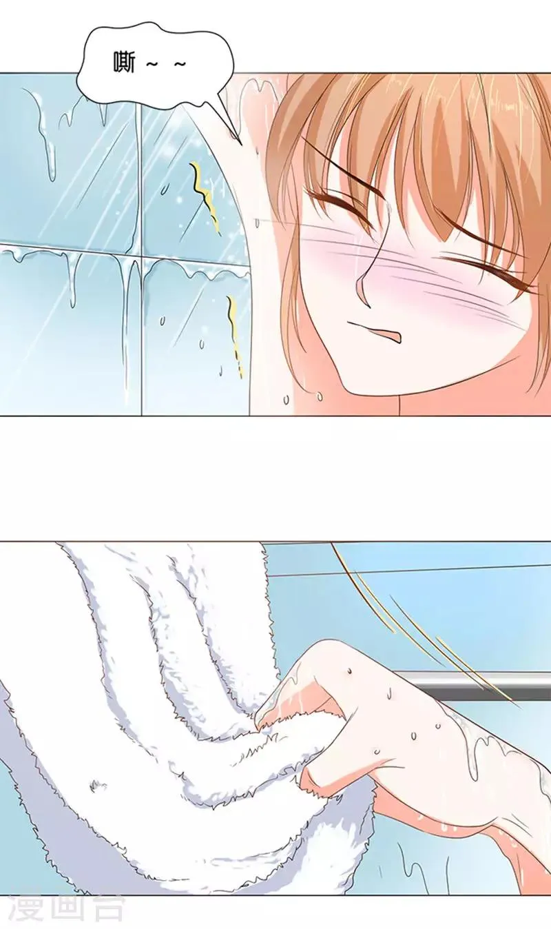 第67话 第12页