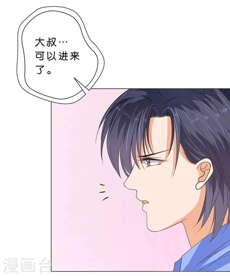 第67话 第13页
