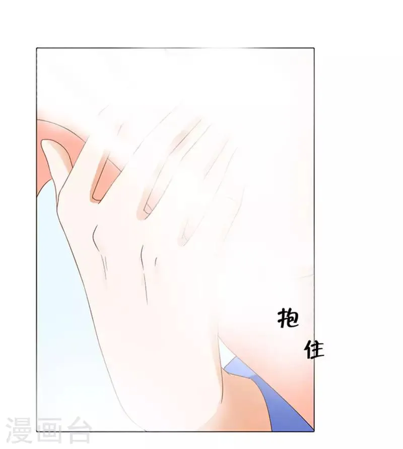 第68话 第3页