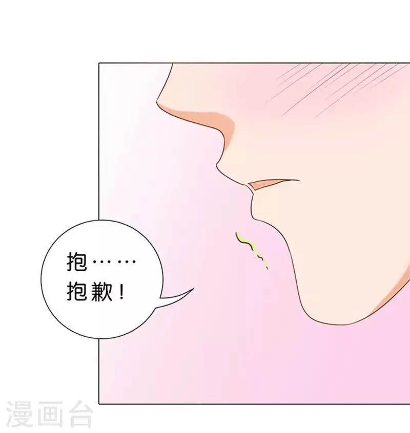 第68话 第5页
