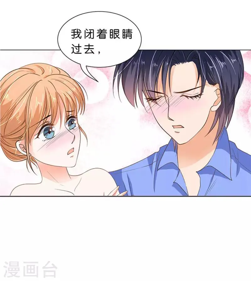 第68话 第6页