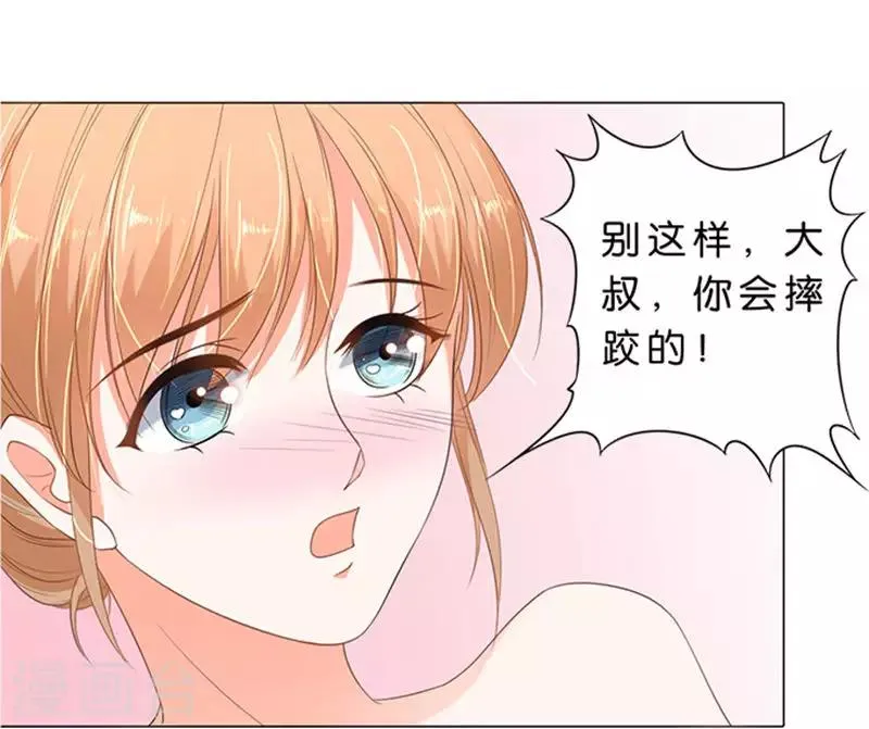 第68话 第7页