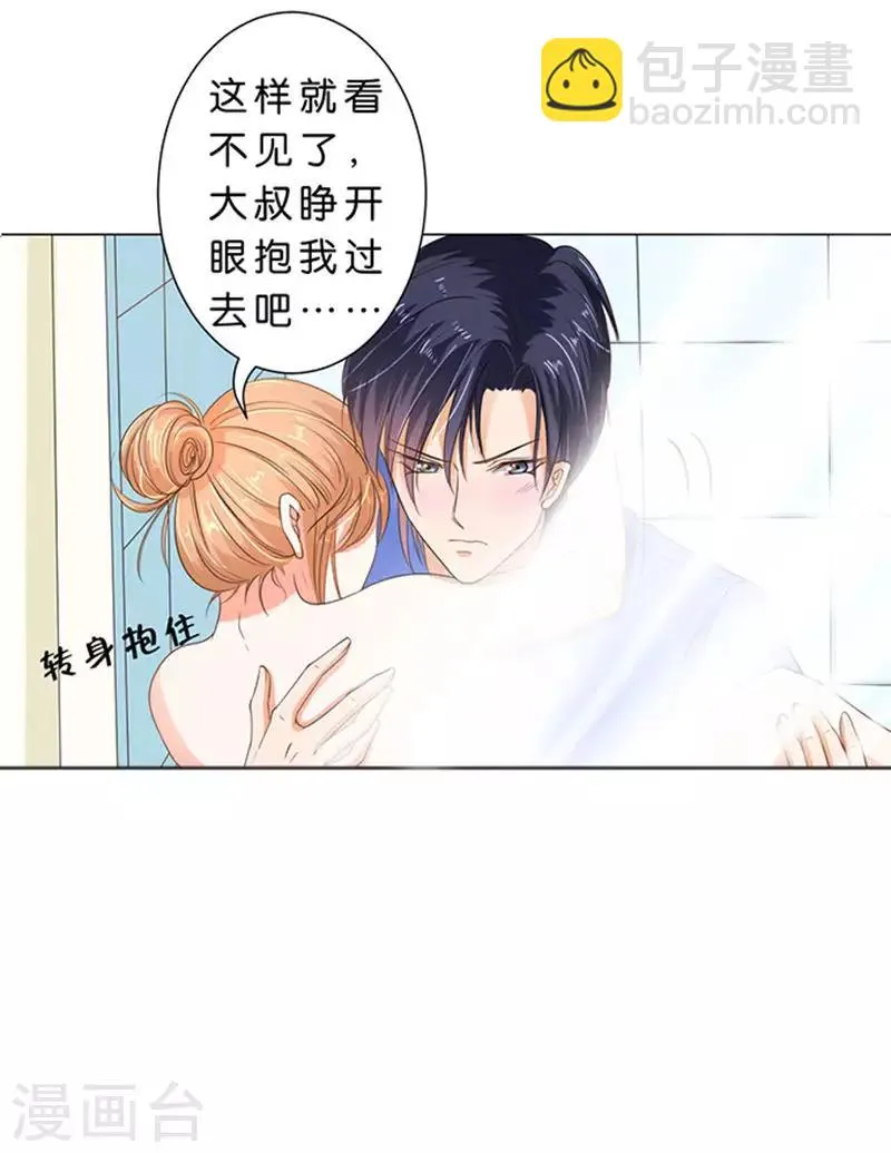 第68话 第8页