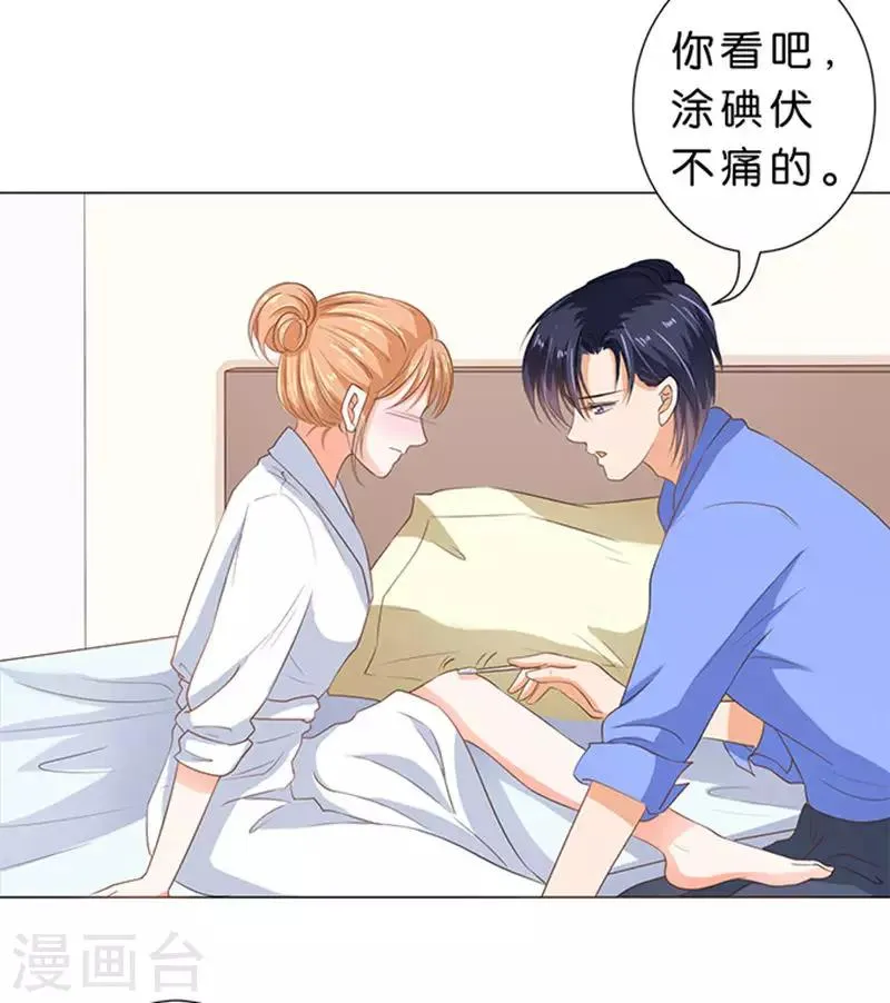 第68话 第12页