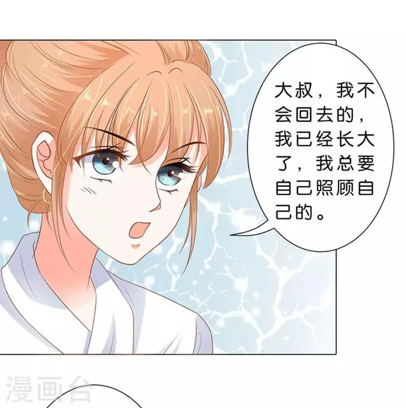 第68话 第19页