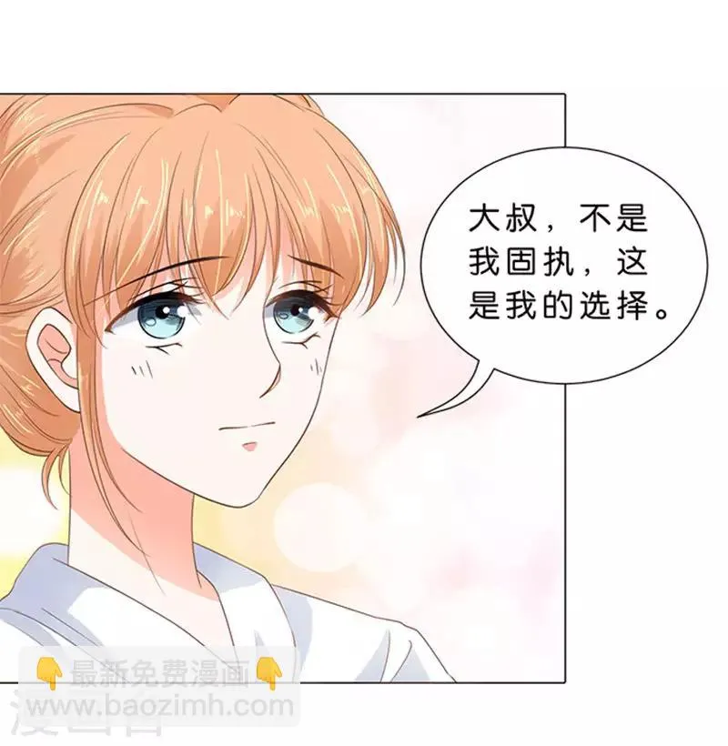 第68话 第21页