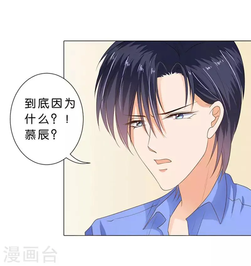 第68话 第22页