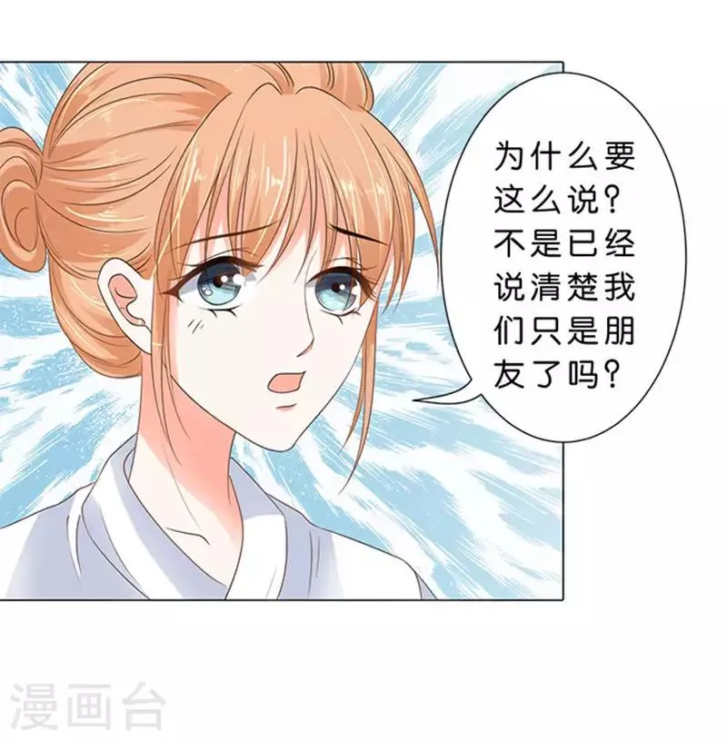 第68话 第23页