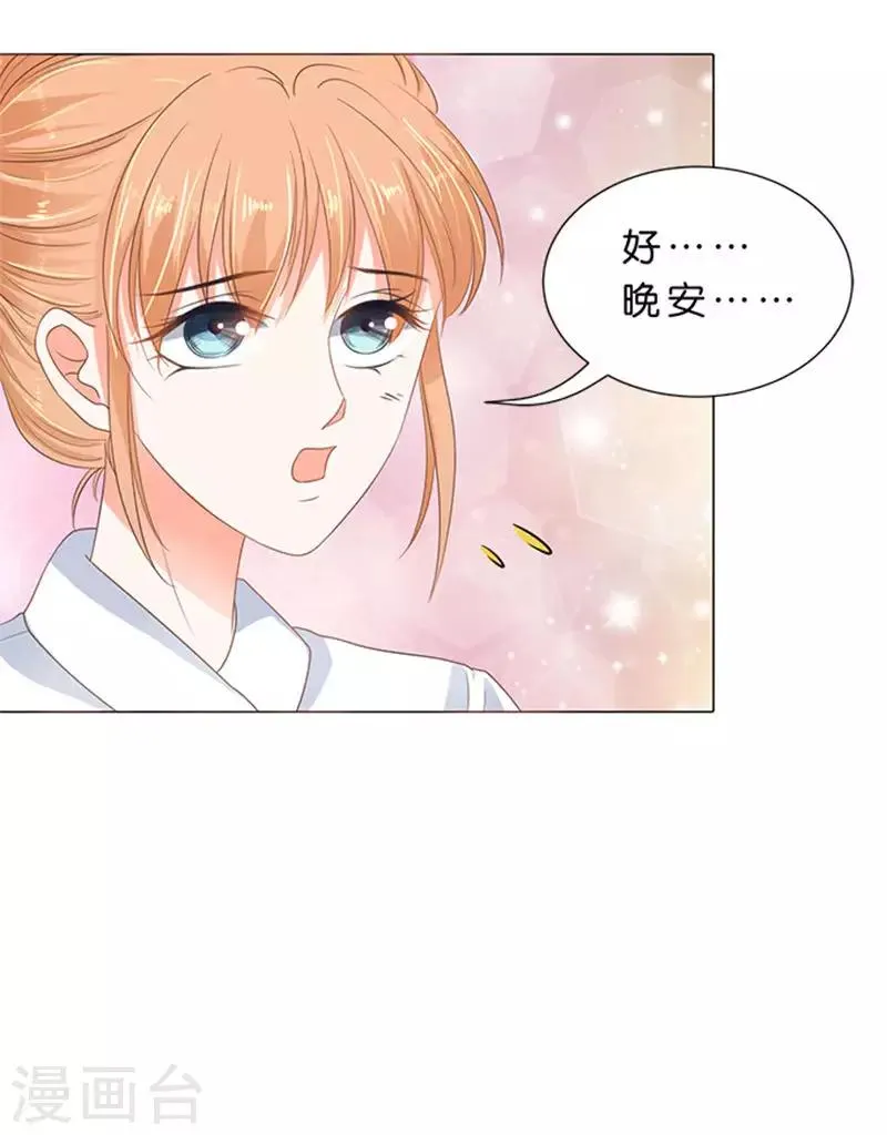第68话 第30页