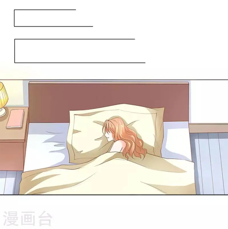 第69话 第2页