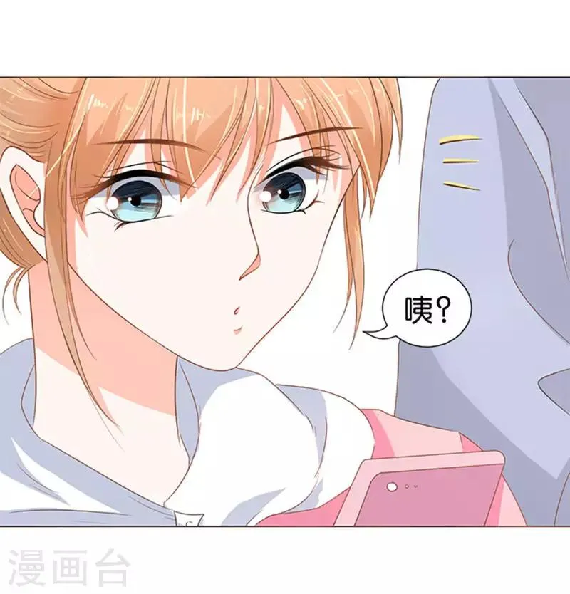 第70话 第7页