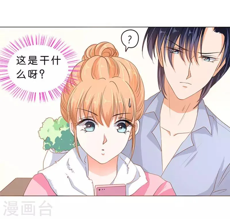 第70话 第10页