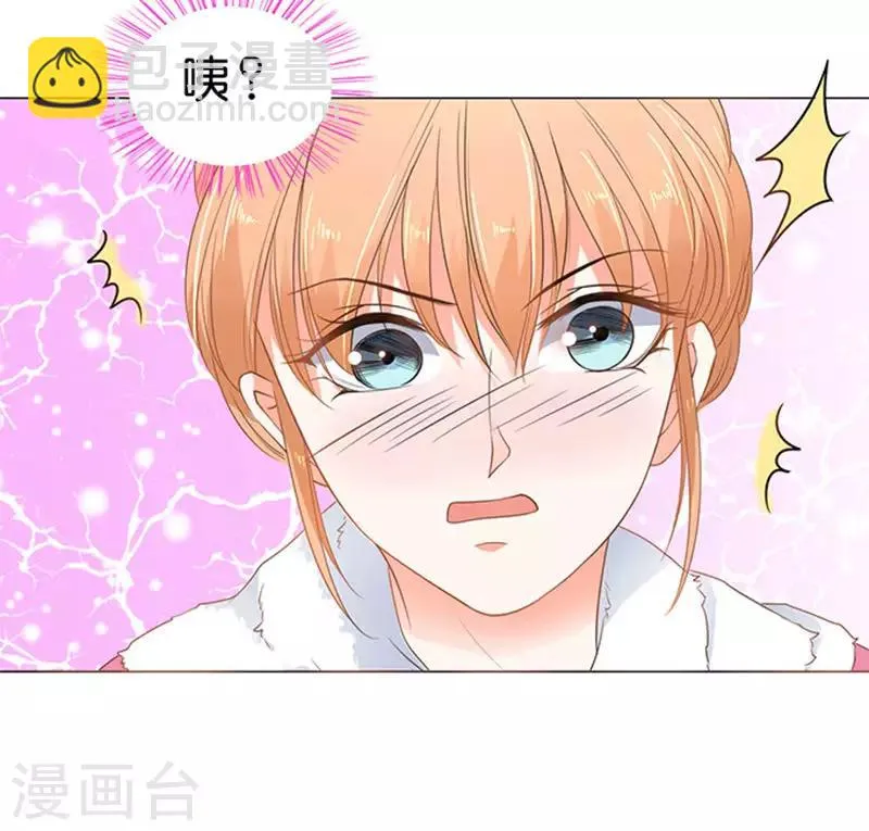 第70话 第12页