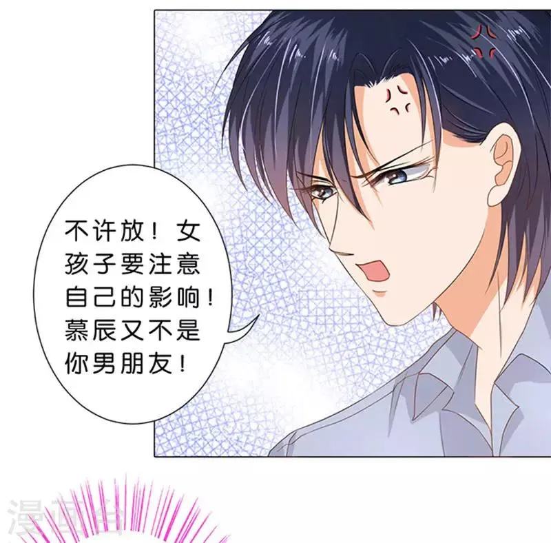 第70话 第15页