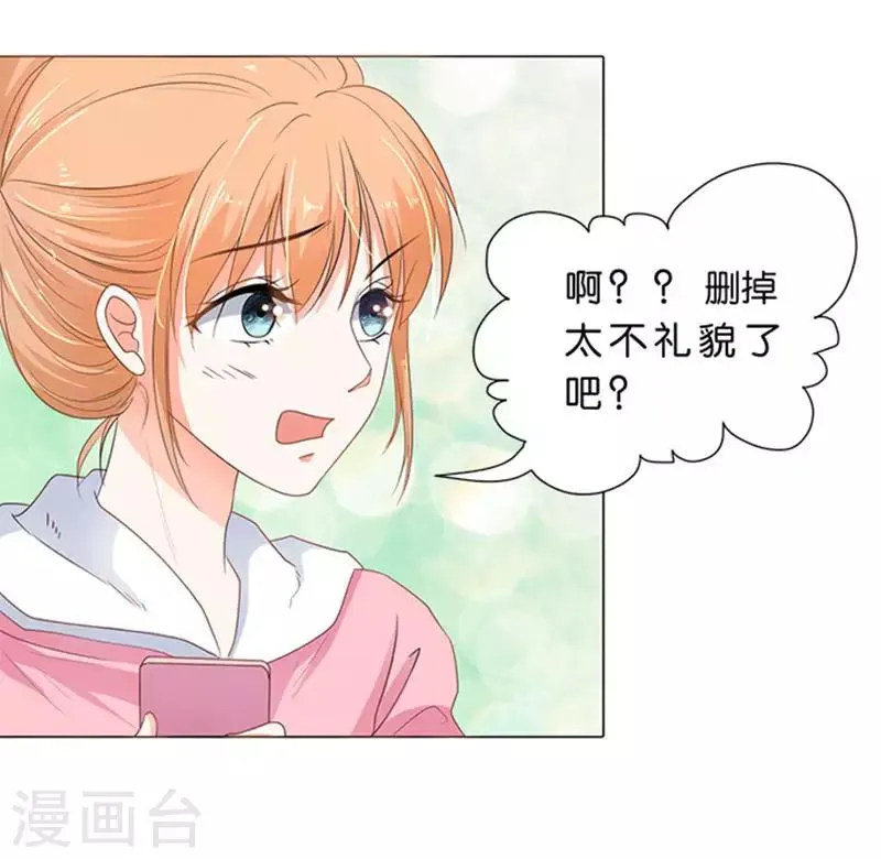 第70话 第18页