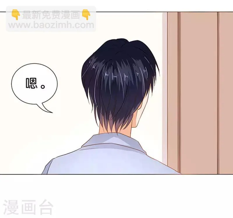 第70话 第25页
