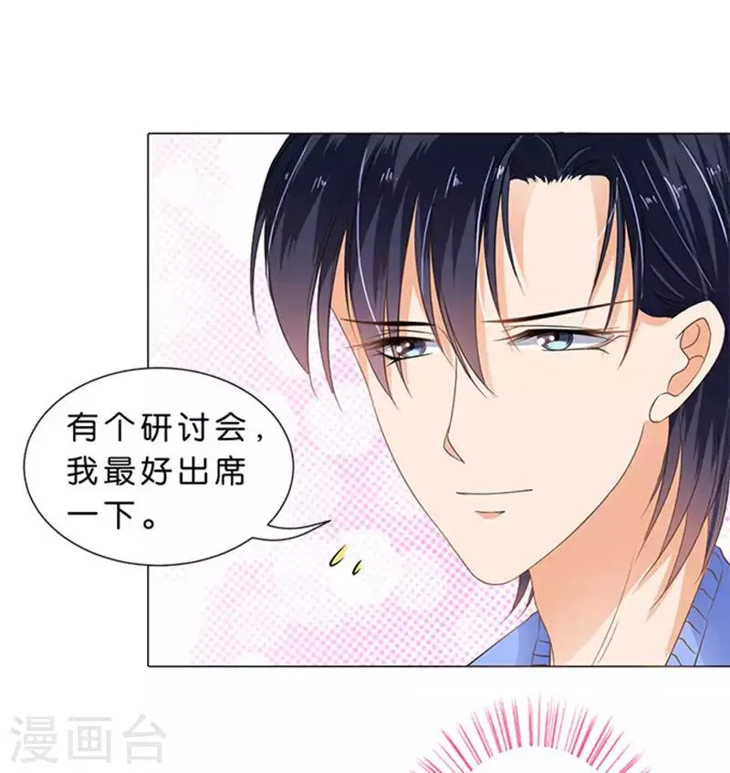 第70话 第34页