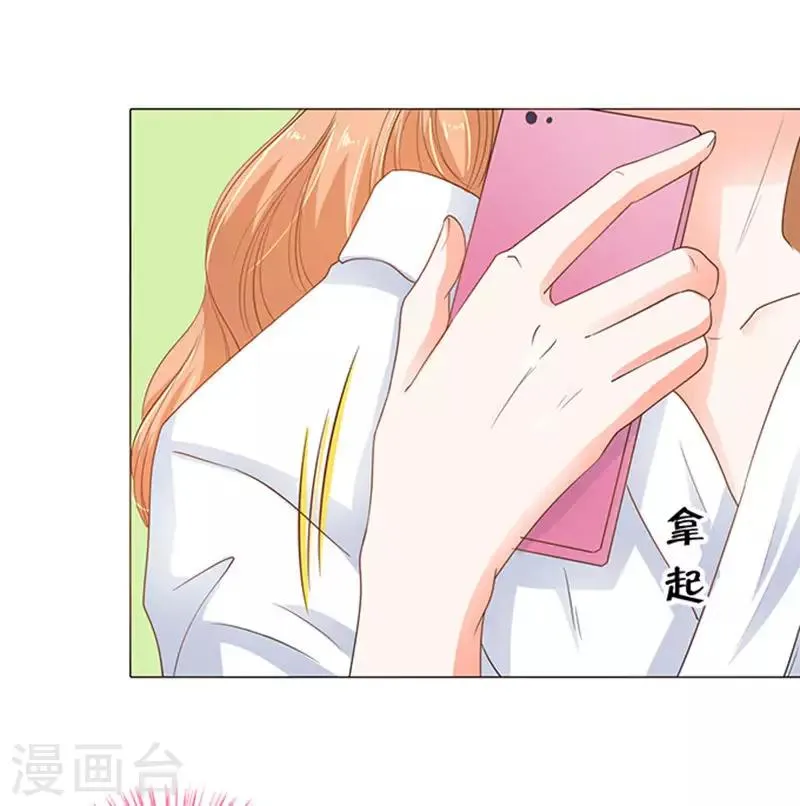 第70话 第36页