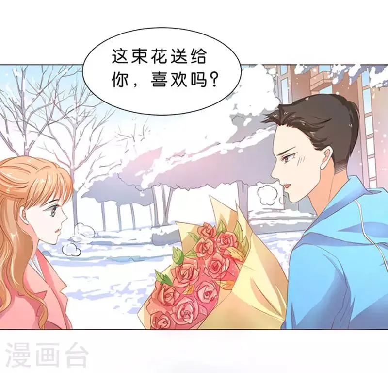 第71话 第9页